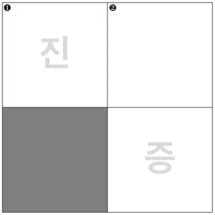 Korean Crossword puzzle