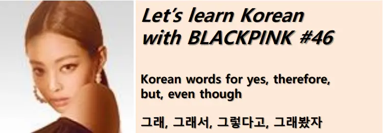 Learn Korean with BLACKPINK