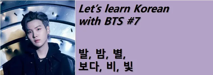 Learn Korean with BTS