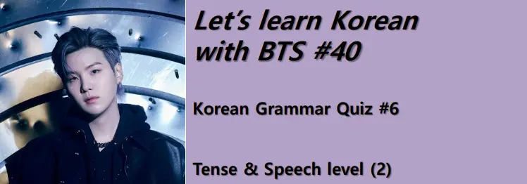 Learn Korean with BTS #40 - Korean Grammar Quiz #5 : Tense & Speech level